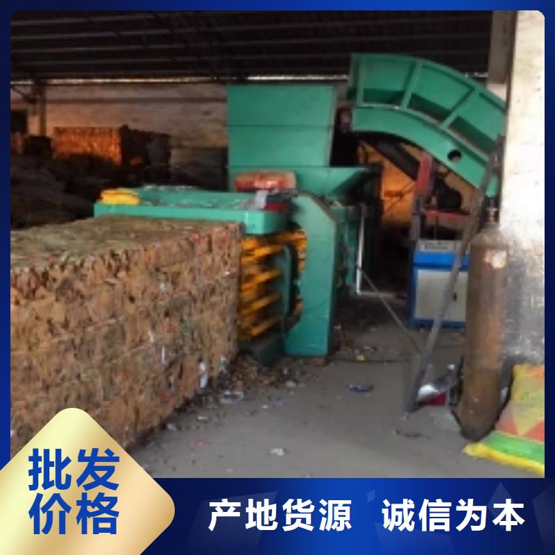 立式废纸壳打包机多少钱一台型号齐全