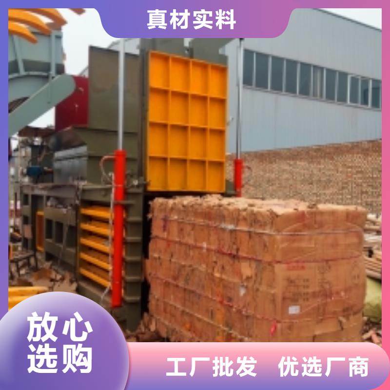 废纸打包机价格服务为先