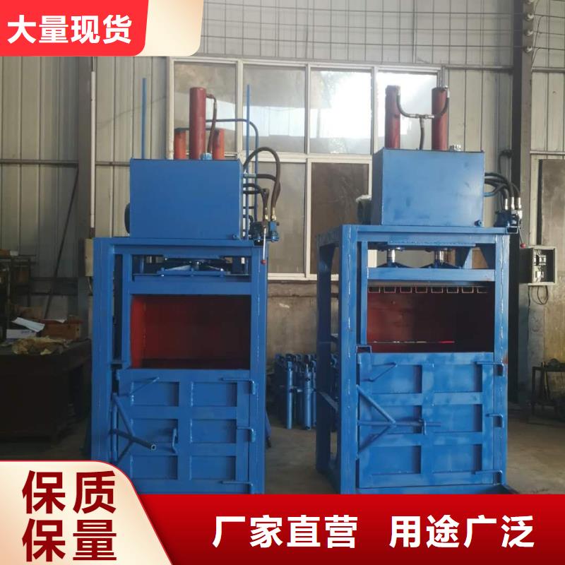 【打包机_金属龙门剪厂家来图来样定制】