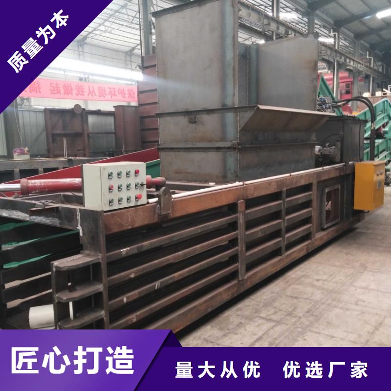 立式废纸壳打包机多少钱一台型号齐全