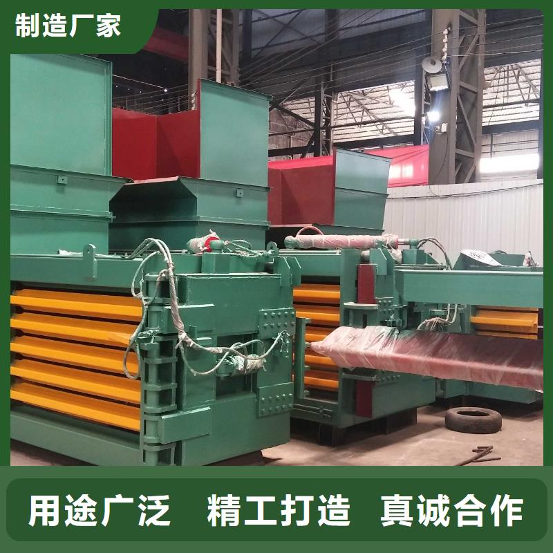 打包废纸废铁机器一样吗发货快