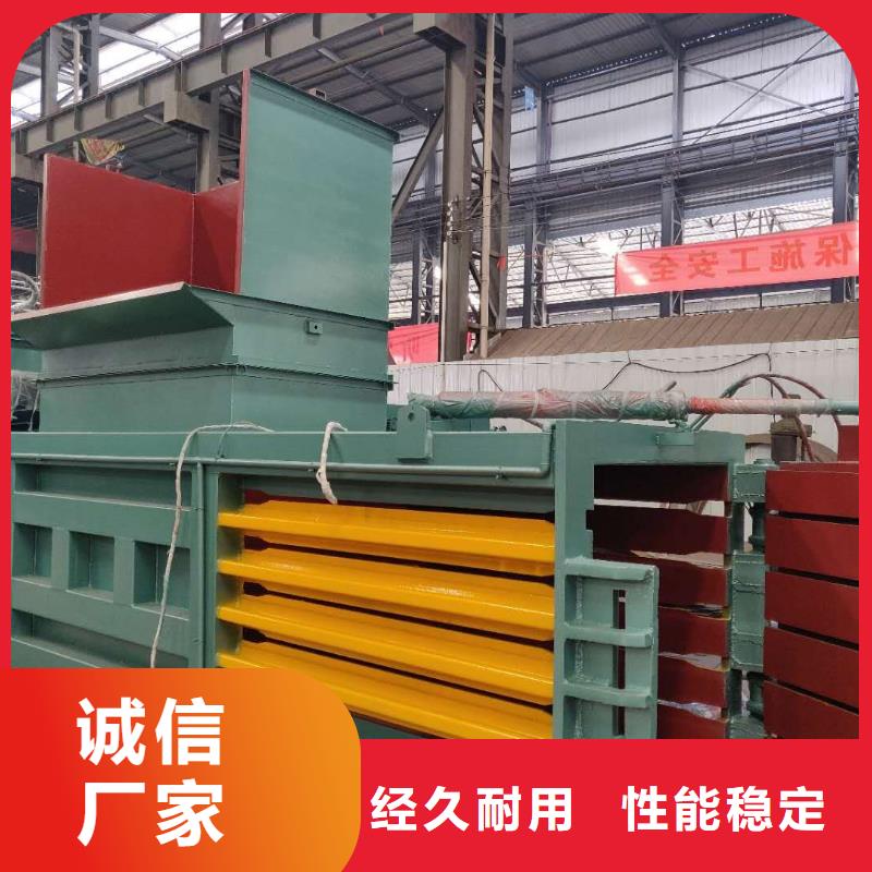 立式废纸壳打包机多少钱一台型号齐全