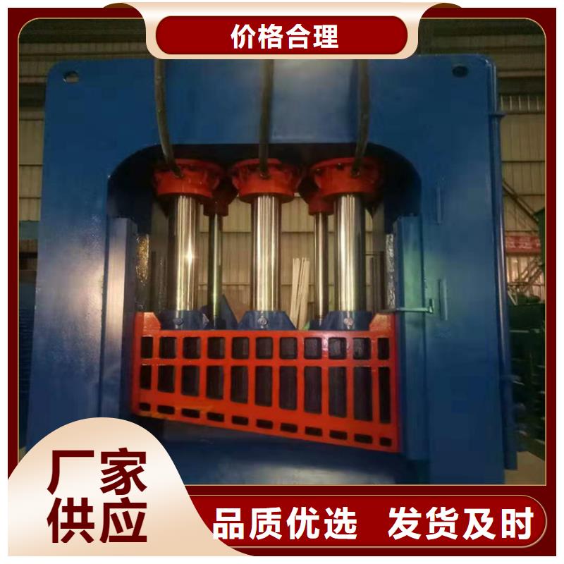 废钢龙门剪切机报价