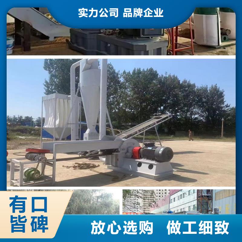 木屑颗粒机出料很碎价格低