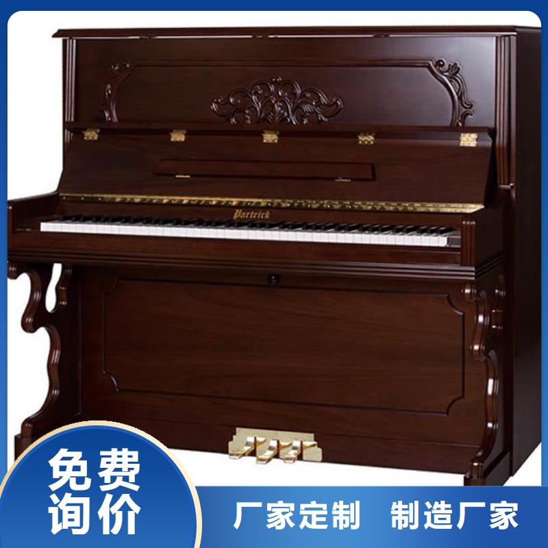 钢琴帕特里克钢琴交货准时