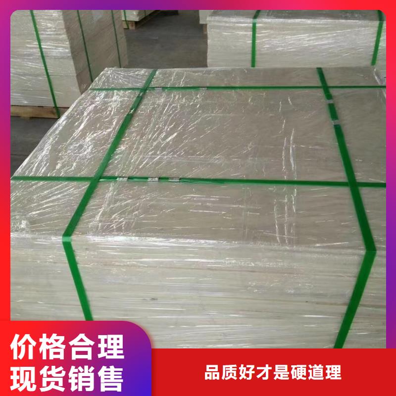 尼龙棒发货就是快