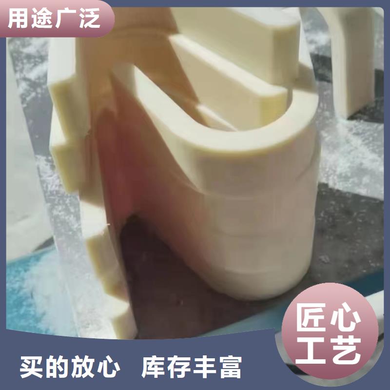 【尼龙】尼龙板认准大品牌厂家