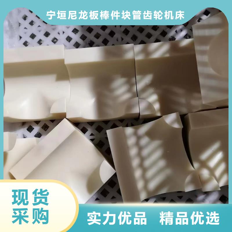 MC尼龙轮来电咨询
