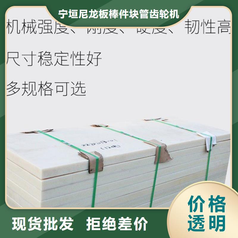 质优价廉的尼龙轴承公司