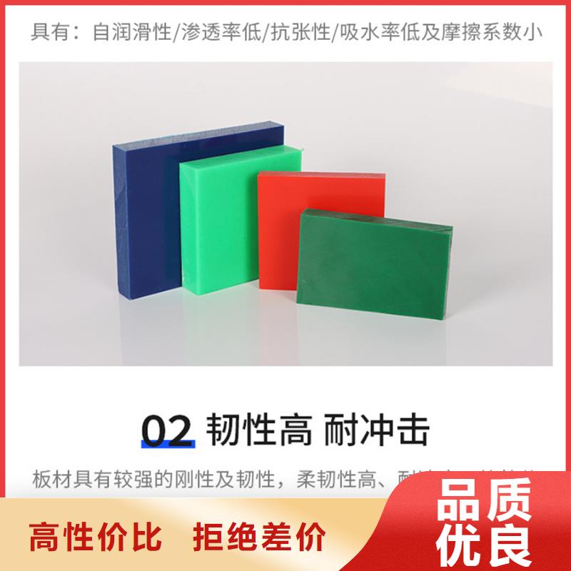 销售耐高温尼龙板厂家