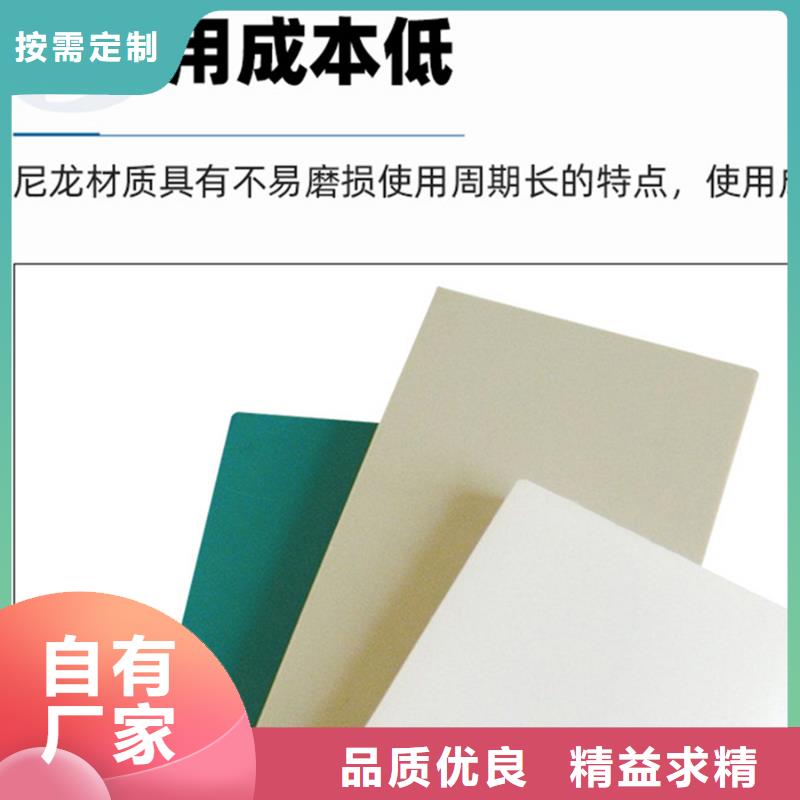 尼龙垫经久好用