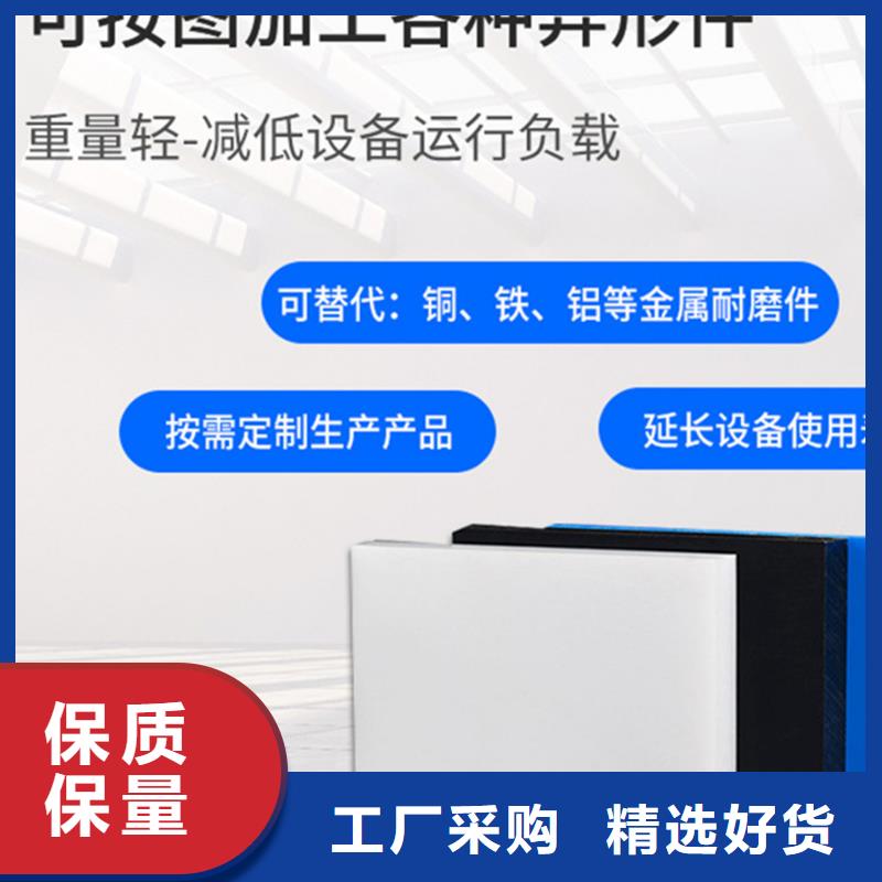 耐磨尼龙棒【优惠促销】
