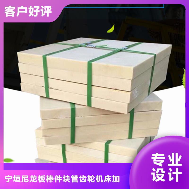 耐高温尼龙板-质量不用愁