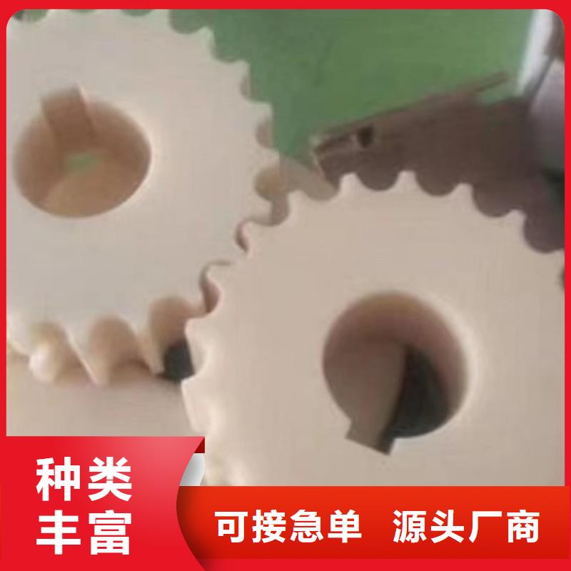 耐磨尼龙棒【优惠促销】