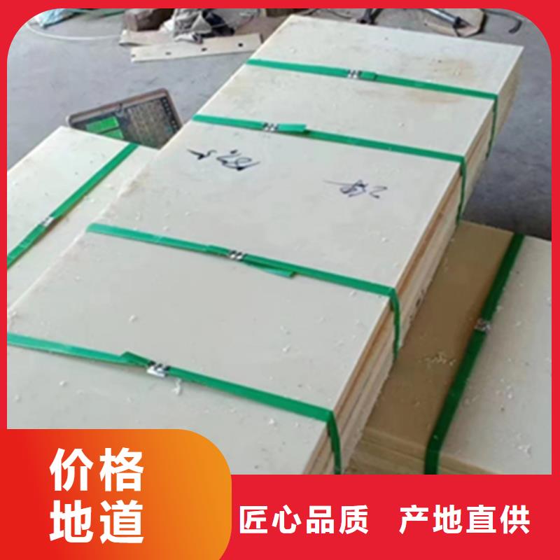 生产尼龙棒_厂家/供应