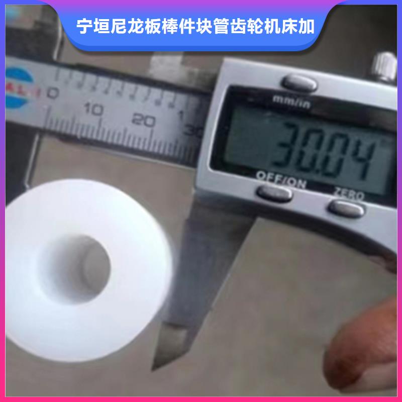 耐磨尼龙棒品牌-报价