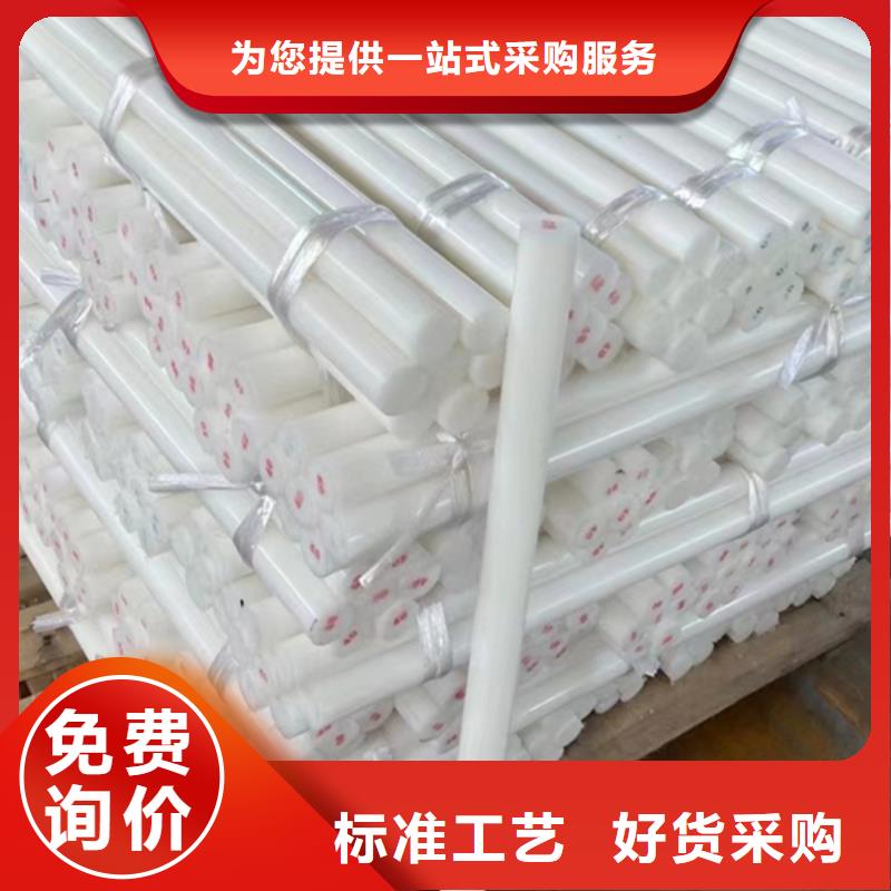 定做mc尼龙管的销售厂家