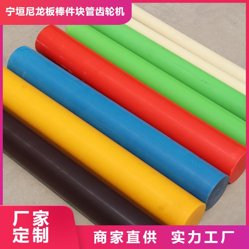 销售耐高温尼龙板厂家