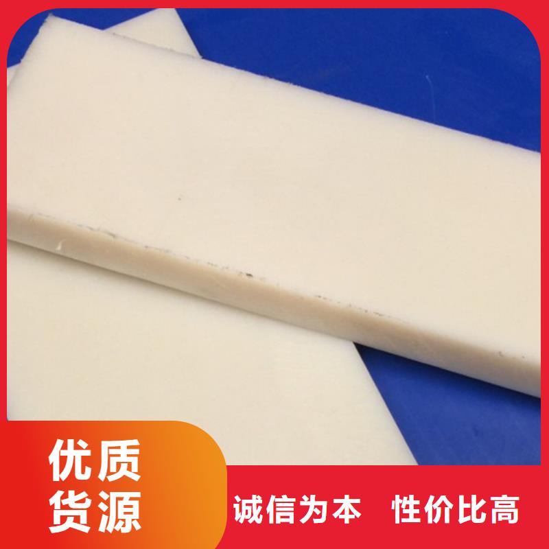 耐高温尼龙板-质量不用愁