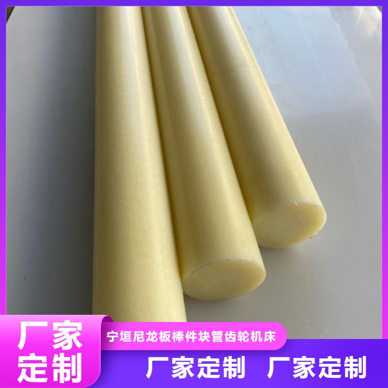 发货速度快的mc尼龙管供货商