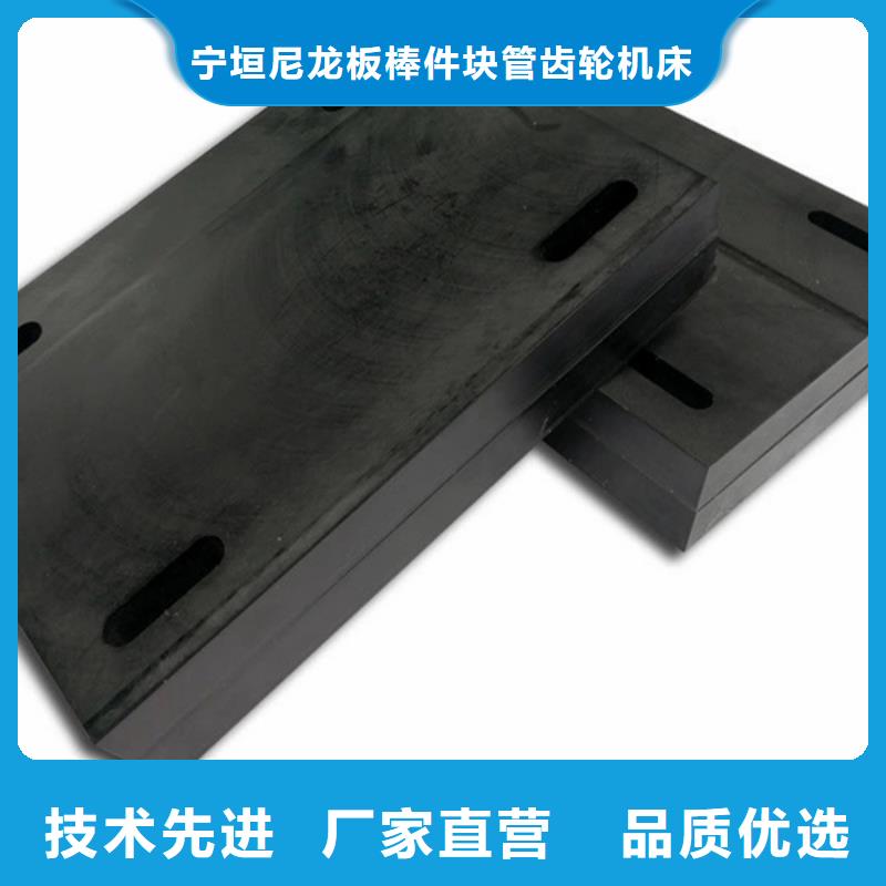 【尼龙】_尼龙板实力才是硬道理