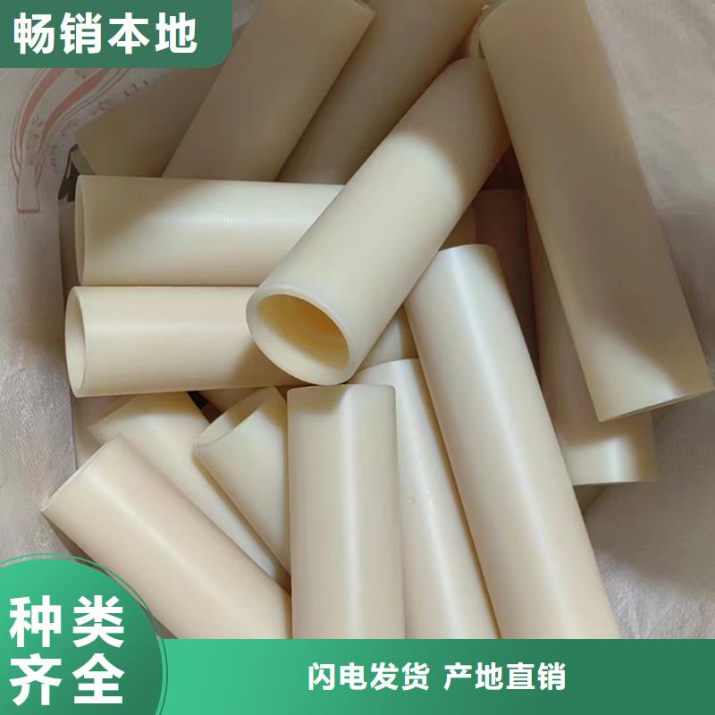 耐磨尼龙棒【优惠促销】