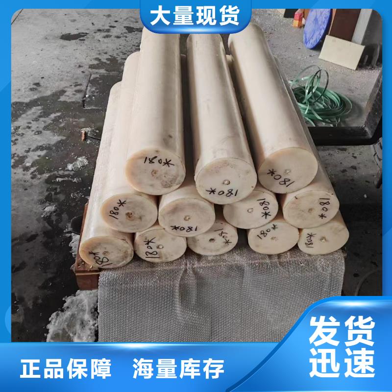 诚信为本耐高温尼龙板厂家