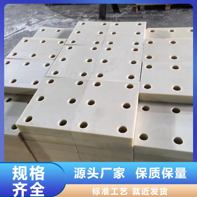 耐高温尼龙棒-实力商家