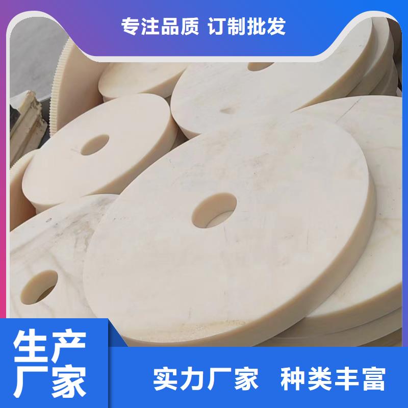 尼龙异性件-一心为客户