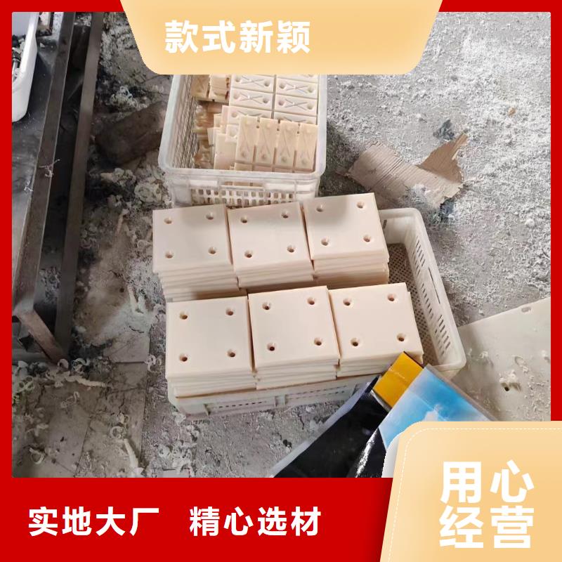 耐高温尼龙板贴心服务