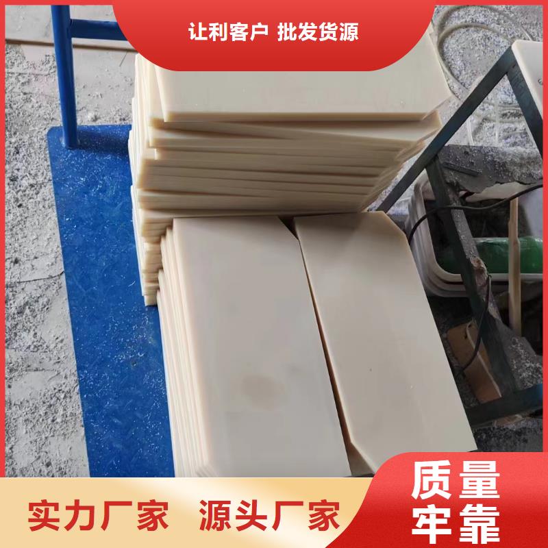 尼龙玻纤尼龙棒快速报价