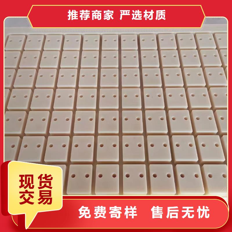 【尼龙】尼龙板认准大品牌厂家