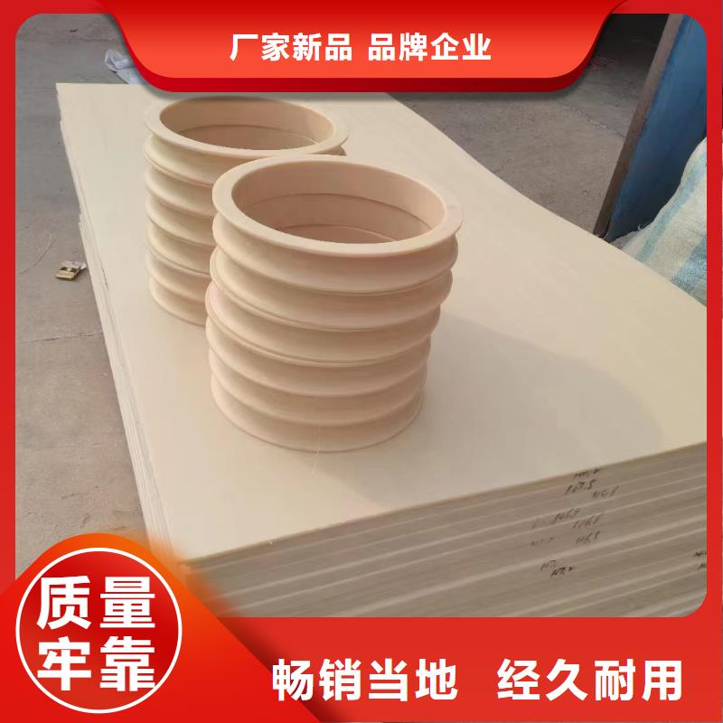 尼龙衬套期待您的垂询