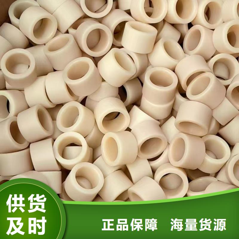 mc尼龙棒品质保障