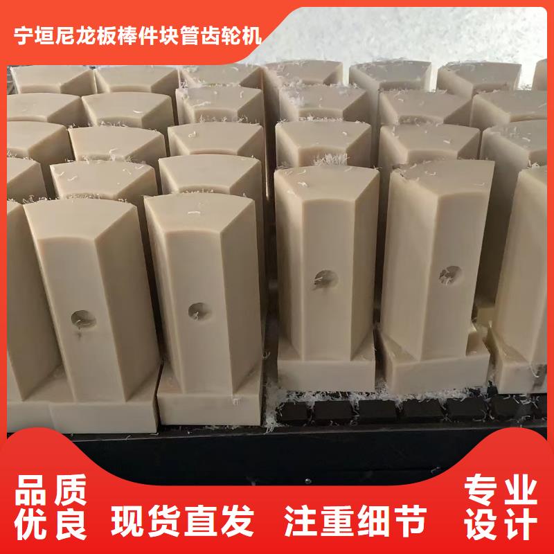 耐磨尼龙板可在线咨询价格