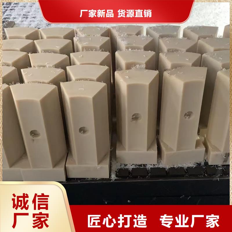 厂家批量供应不易磨损尼龙板