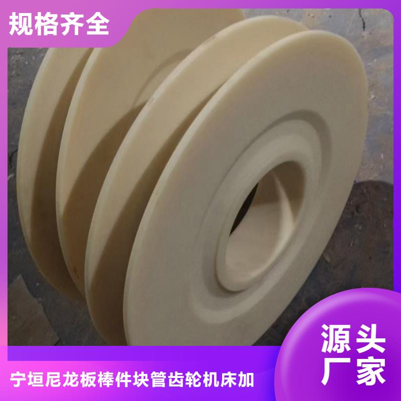 高品质耐磨性好尼龙棒_耐磨性好尼龙棒厂商