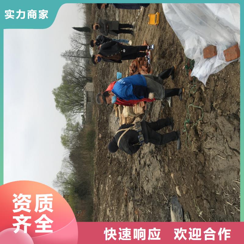 水下管道打洞疏通公司_欢迎咨询