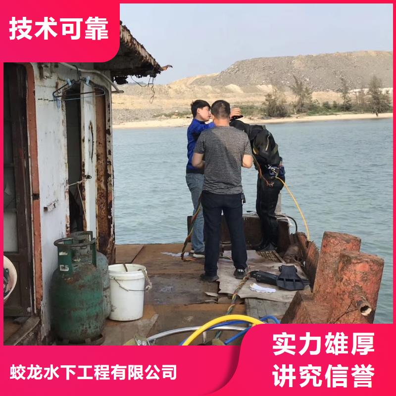 污水管道水下封堵公司本地有吗