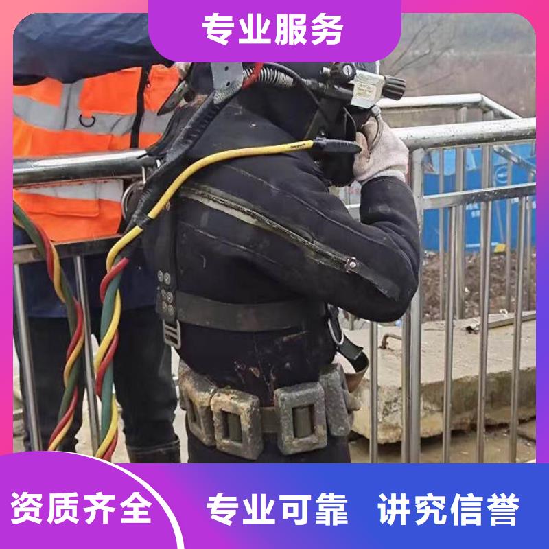 沉井带水下沉封底公司_欢迎咨询
