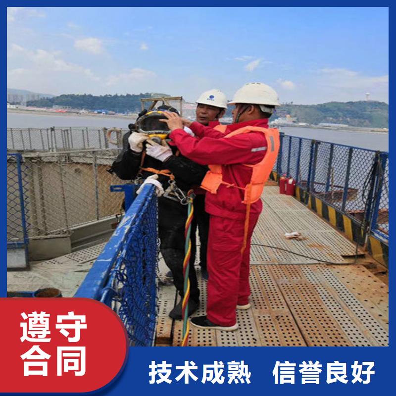 蛙人服务公司全国施工