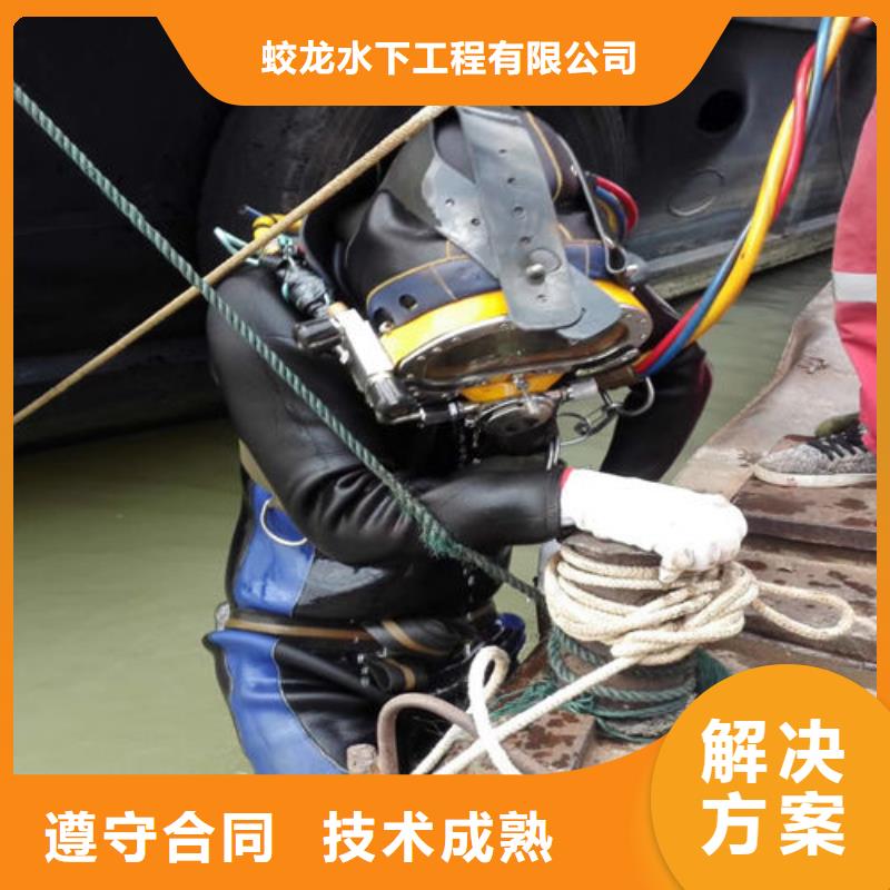 水下钢筋笼切割公司_欢迎咨询
