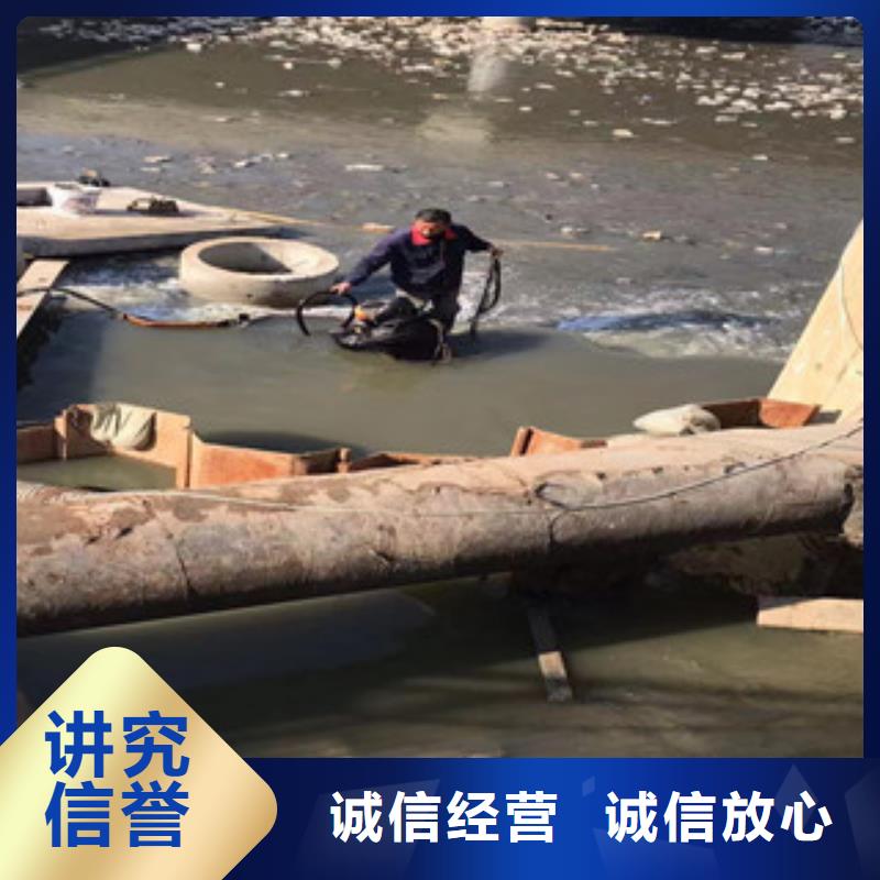 水下打捞队公司信息