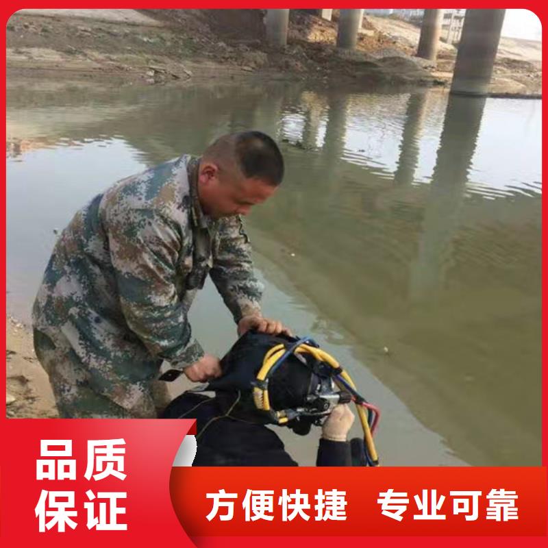 水下救援队_专业潜水单位