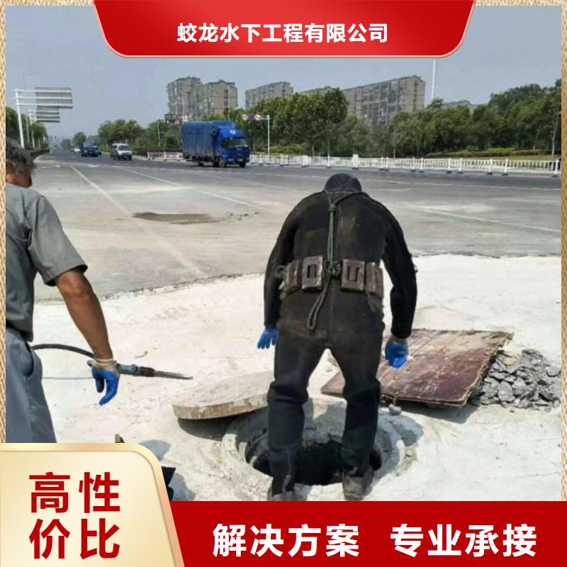 蛙人服务公司全国施工