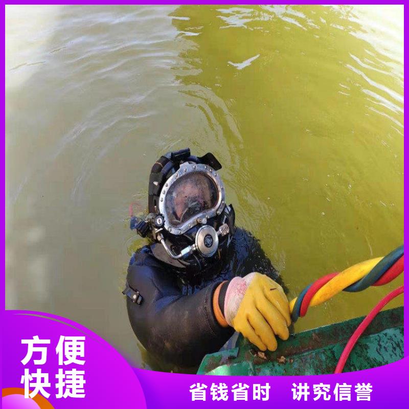 潜水员作业队伍|潜水员作业队伍厂家现货