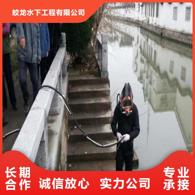水下管道封堵公司_欢迎咨询
