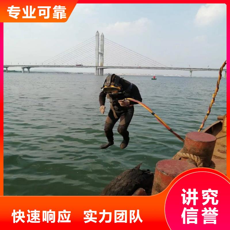 管道堵水墙带水拆除施工_欢迎咨询