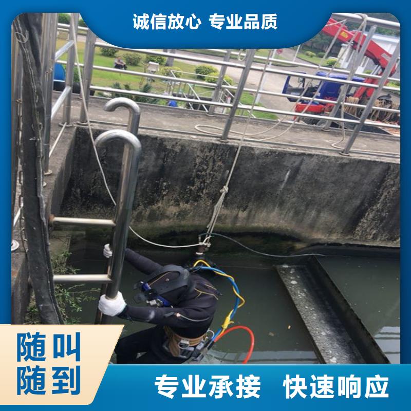 潜水员打捞队订购找大品牌