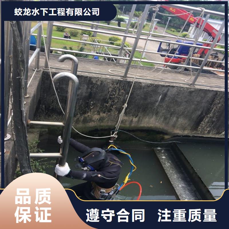水下拆除管道砖墙施工-解决各种难题